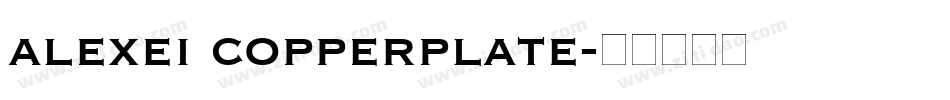 alexei copperplate字体转换